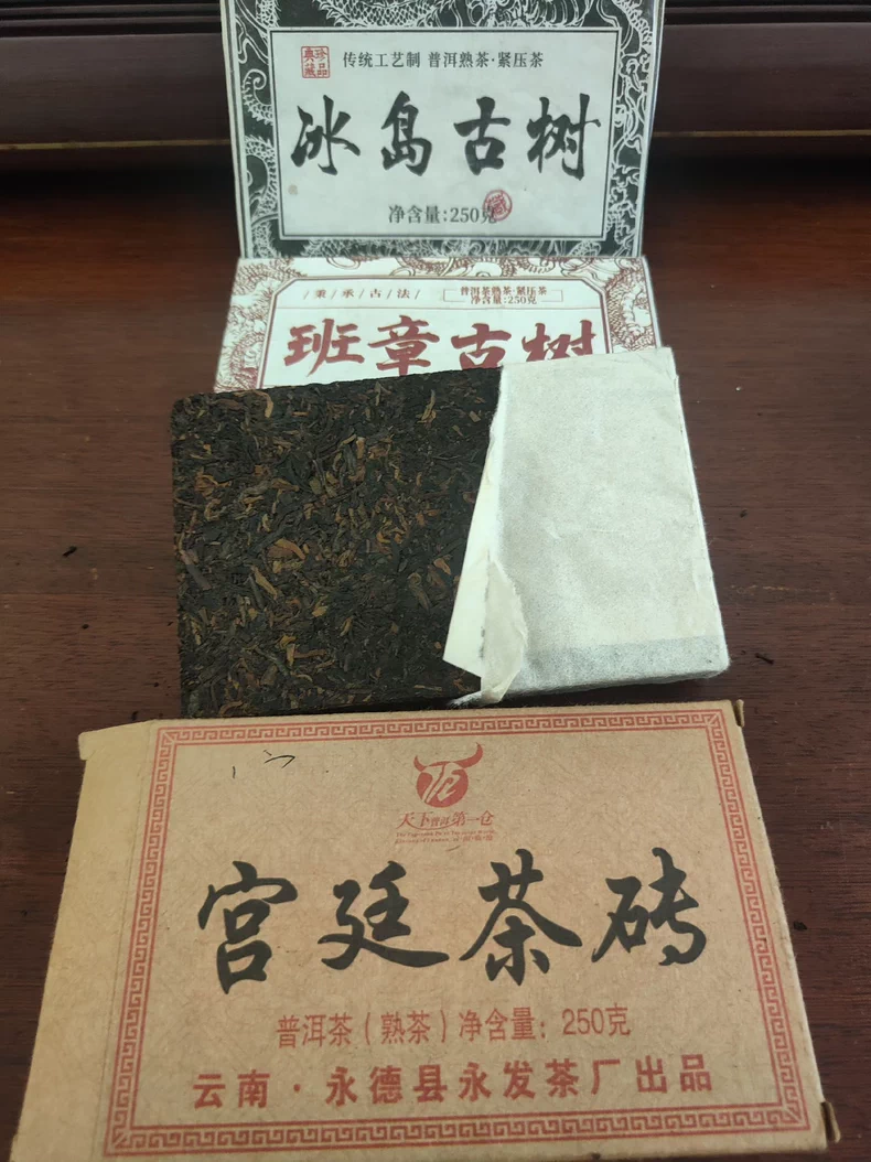 普洱三塊老茶組合茶磚包郵清了 普洱茶 BUASHOP普洱老茶