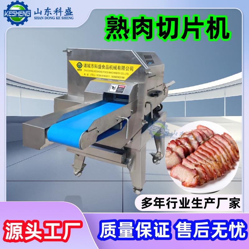 猪耳朵切丝机 输送变频扣肉切片机 商用酱牛肉切片设备
