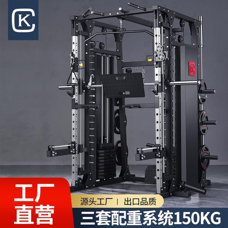 史密斯机综合训练器商用龙门架深蹲架健身家用卧推多功能史密斯机