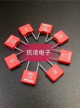 威马WIMA 101/102/104/224/105/225/335/475 100V63V 薄膜电容