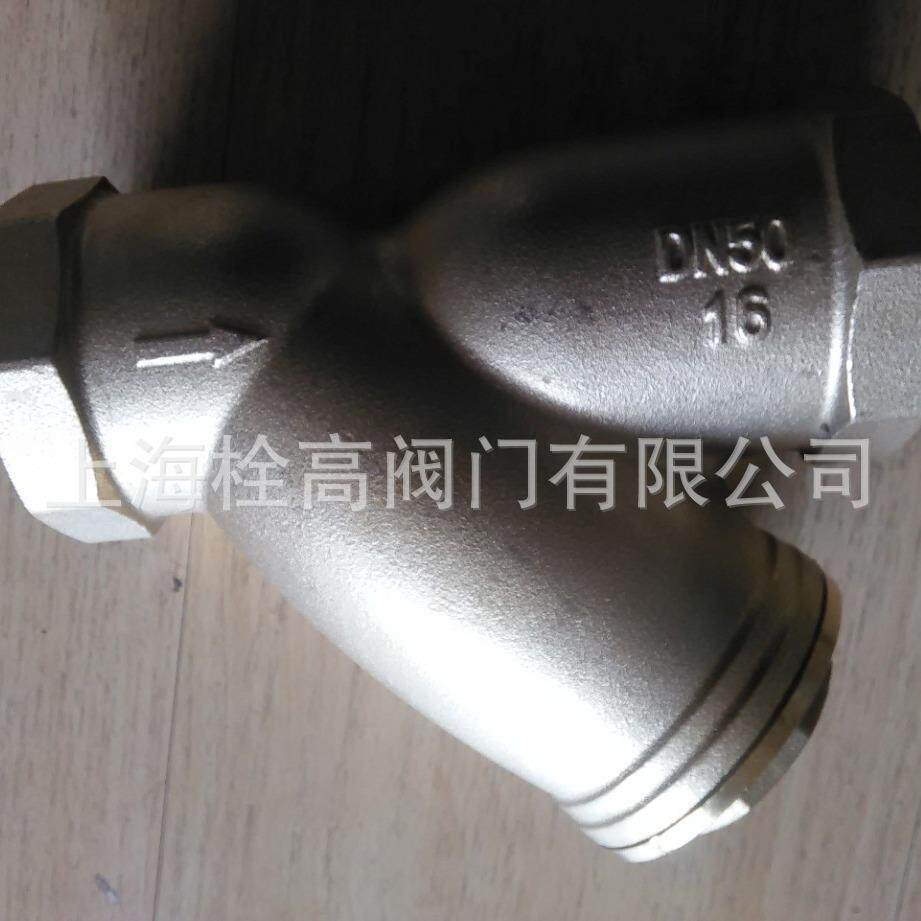 供应 上海螺纹全铜过滤器 栓高Y型螺纹全铜过滤器 长体Y型过滤器