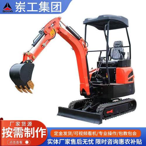 小型微型挖掘机果园小挖机农用多功能小钩机17挖机微型挖掘机