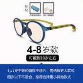 正品 优目日无本蓝童防光眼镜护眼抗紫外辐射儿宝宝电脑护目镜小孩