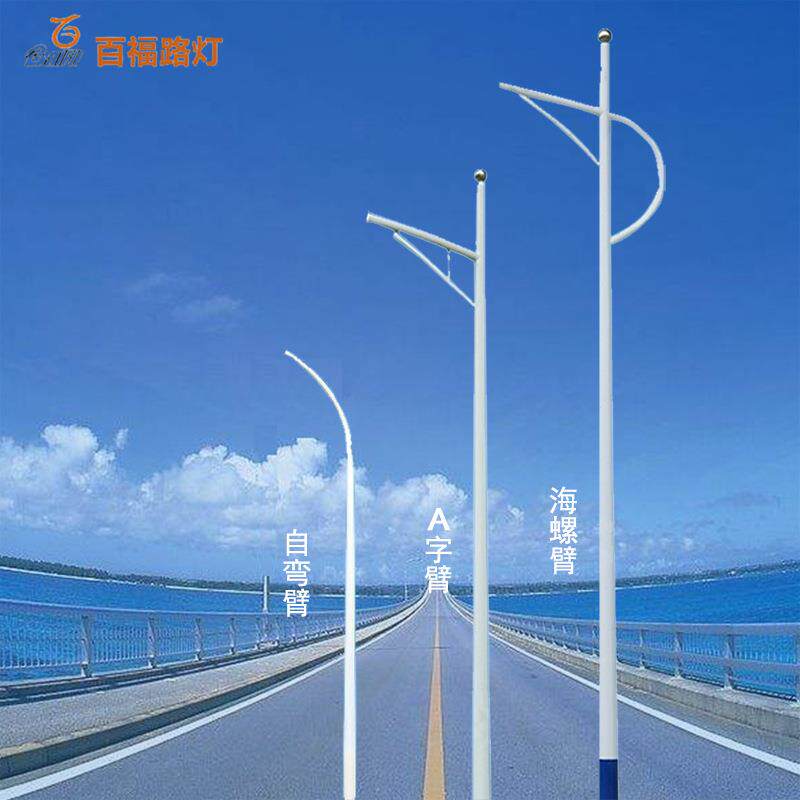 路灯一体杆 户外6米led市政路灯市电路灯灯杆 太阳能路灯一体杆