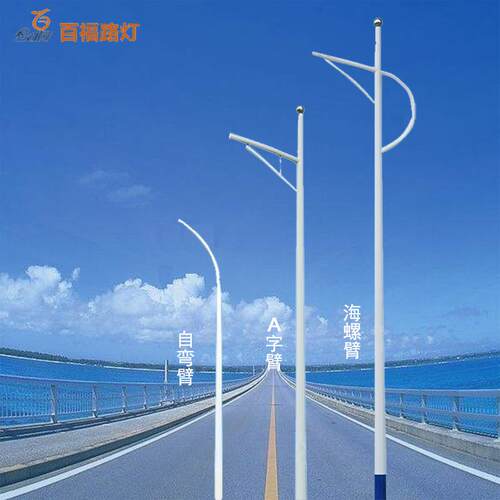 灯一体杆 户外电6led市政路米灯市路灯灯杆 NOT太阳能路路灯一体