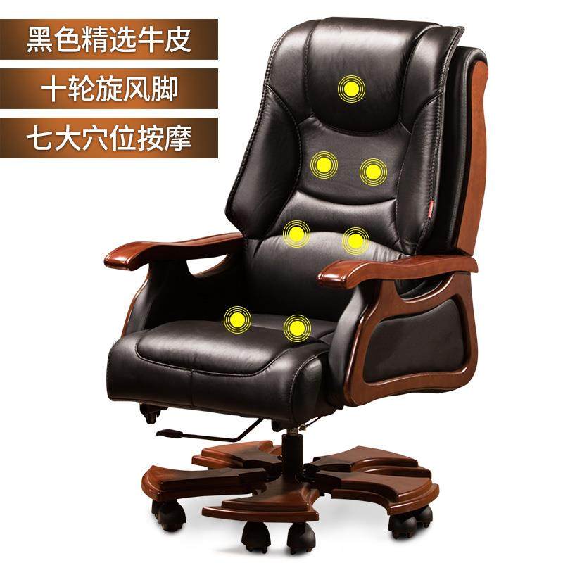 高档板椅子商务办公家用可躺公大班老椅真皮办椅舒适久坐靠背脑电