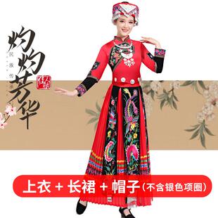 高档成人演基诺族舞传饰统服装女少数民族特色出服舞台表演服蹈服