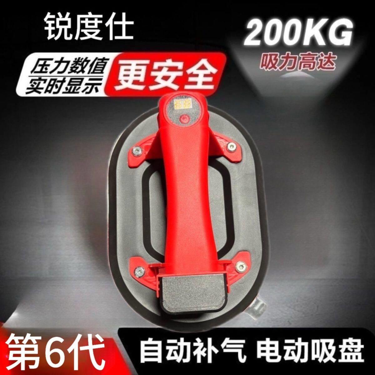 全自动贴瓷真空吸盘电动数显玻璃吸盘自动补气岩板强吸力吸提器