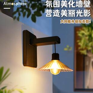 太阳能户外壁灯台庭院造防724布置家用阳小院装饰水景围墙氛围照