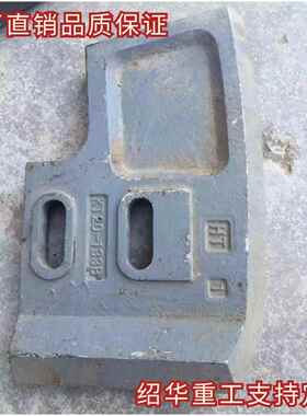 拌米13799731科思岳辽宁海诺首搅拌机叶片中叶片搅拌衬板搅臂配件