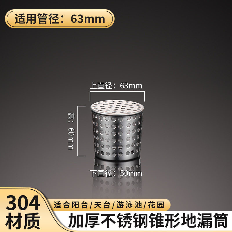 下水道过滤网地漏拦截网110管道滤网防鼠神器天台排水口鱼池网罩,家装主材,地漏,淘宝优惠券,粉丝福利购,淘宝优惠卷