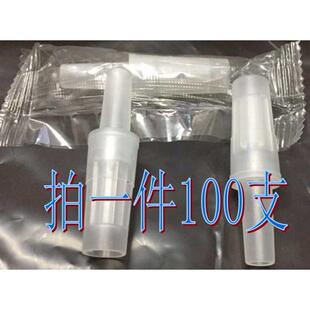 A2警翼酒精测试仪吹嘴吹管酒安7000 800 6000 500 96大帝格那S919