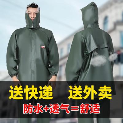 大渔雨衣雨裤套装分体 非故乡行快递外卖骑手电动摩托车雨衣透气