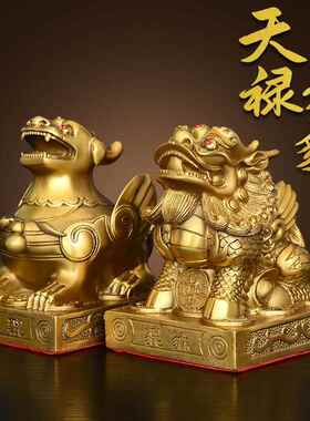 纯黄铜貔貅摆件一对公母带底皮丘公司办公室前台客厅玄关装饰工艺
