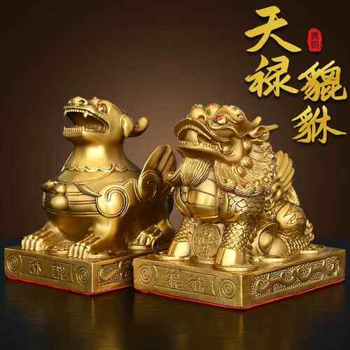 纯黄铜貔貅摆件一对公母带底皮丘公司办公室前台客厅玄关装饰工艺