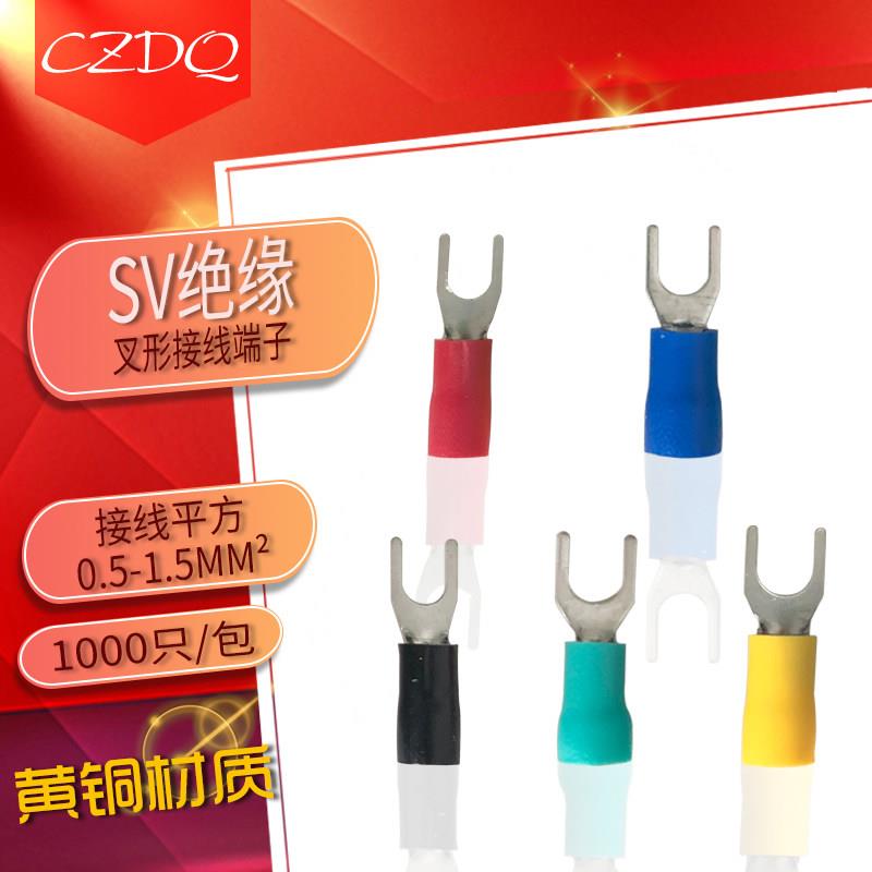 黄铜0.6绝缘端头SV1.25/2-3/3.5M/4S/5/6L/8叉形护套铜鼻子接线耳