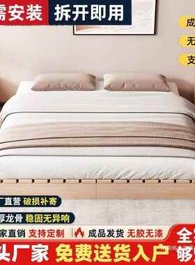 实木骨架15635床日式出地定排台防潮榻榻米落地床作租房床架双人