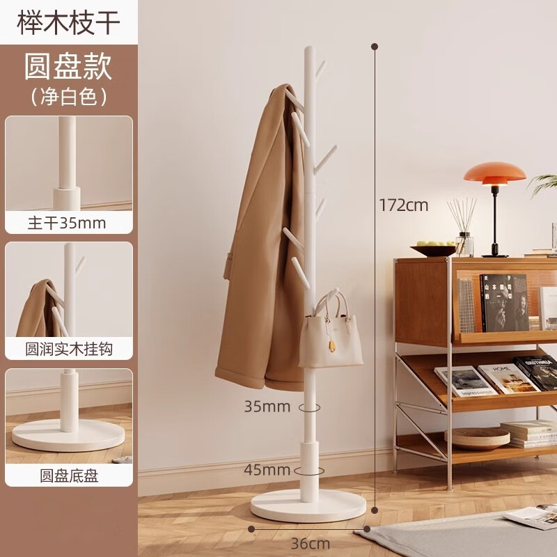 衣帽架衣架衣架落地卧室组合衣架