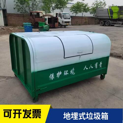 河北钩臂垃圾厢3方钩臂垃圾箱钩臂垃圾箱大容量垃圾箱