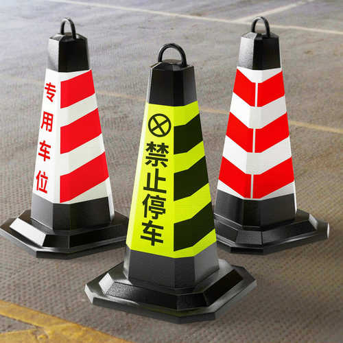 橡胶路锥加厚抗压耐撞 高反光交通隔离墩停车场施工专用阻车