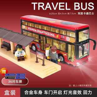 新款汽卡威合双层巴士玩车公车玩具男孩具伦金敦校车公共车模型儿