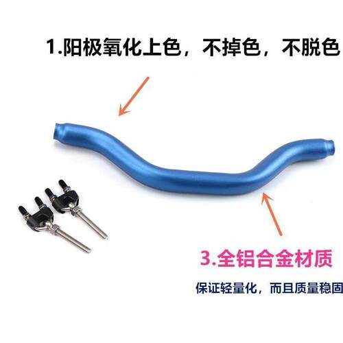 适用布雷斯通漫卡150改装多功能扩展杆 手机支架平衡杆扶手配件