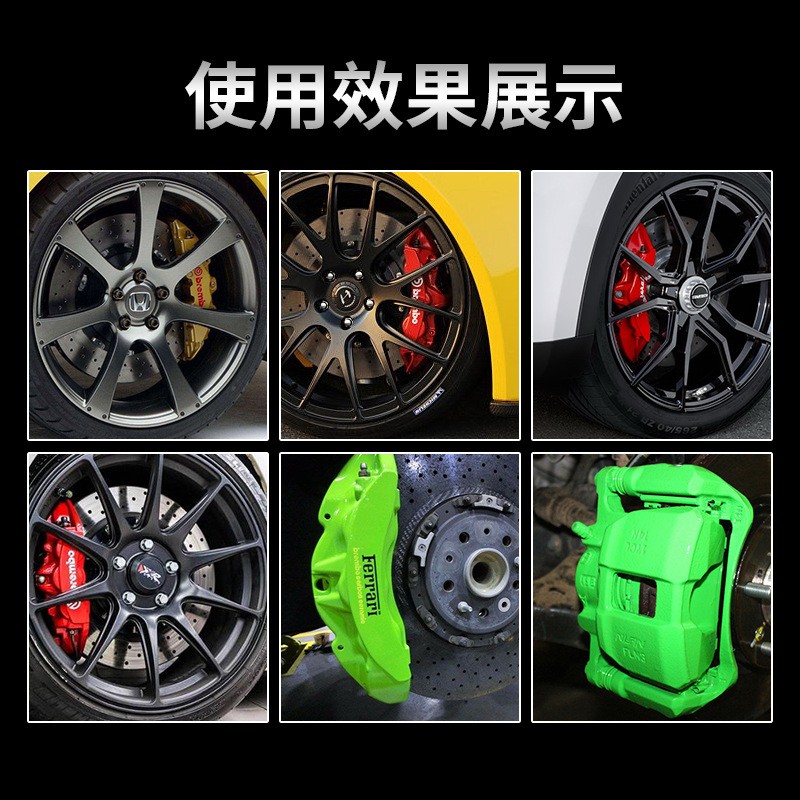 耐高温卡钳防喷漆8高00度耐温自喷漆管汽车摩托无品牌/车排气改色