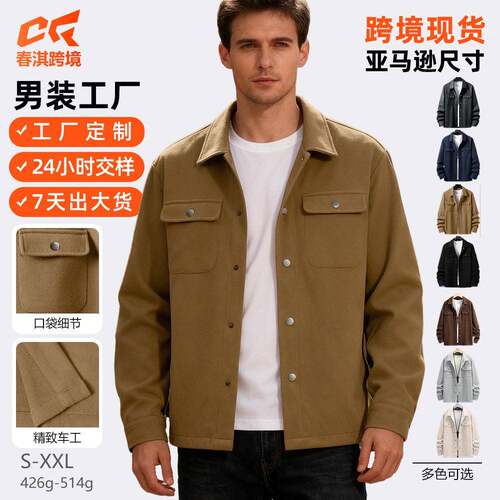 Men's Casual Shirt Jacket Coat with Button Front Closure