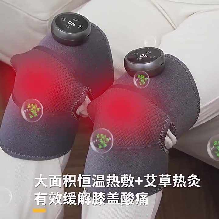 电加热护膝全包裹加热艾草热敷护腿保暖充电老寒腿膝盖热敷按摩仪,个人护理/保健/按摩器材,保健护具(护腰/膝/腿/颈),淘宝优惠券,粉丝福利购,淘宝优惠卷