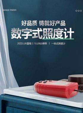 电商数字照度计 亮度计 自动量程手持式 HS1010A