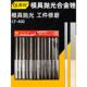 台湾奇利金刚石锉刀CF400套装 408 超细大平斜扁平模具打磨锉刀402