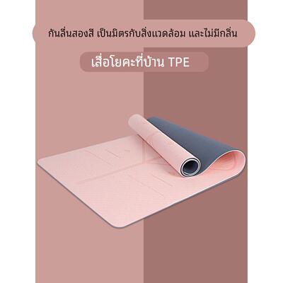 Gym Fitness Durable Pilates Yoga Mat Exercise Thick Non-slip