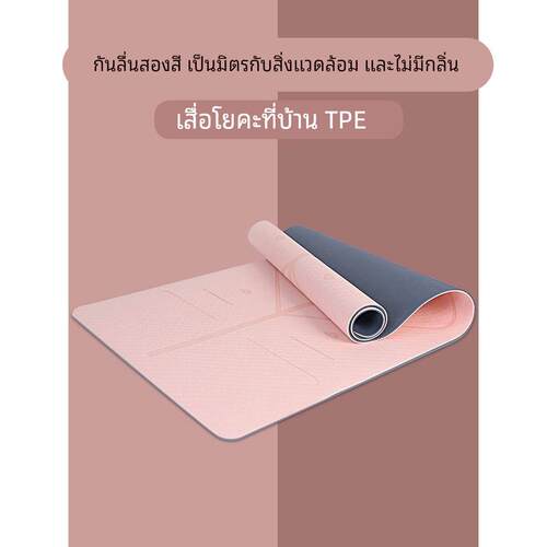 Gym Fitness Durable Pilates Yoga Mat Exercise Thick Non-slip