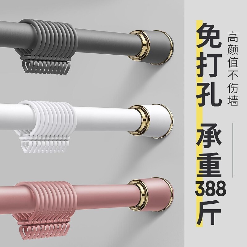 窗帘杆免打孔加厚卧室伸缩杆支架升缩伸缩杆晾衣杆浴帘杆单杆罗马