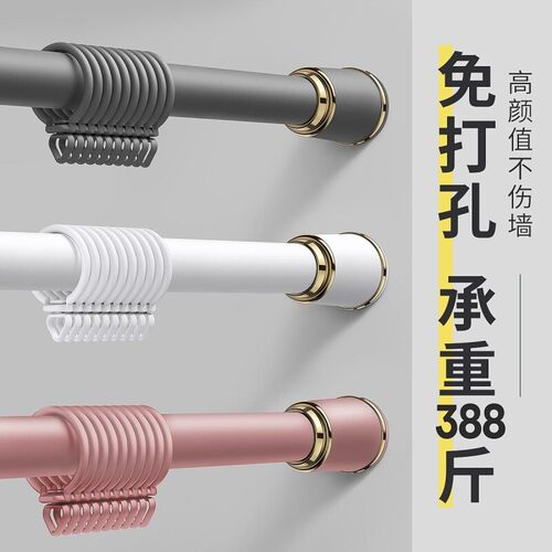 窗帘杆免打孔加厚卧室伸缩杆支架升缩伸缩杆晾衣杆浴帘杆单杆罗马