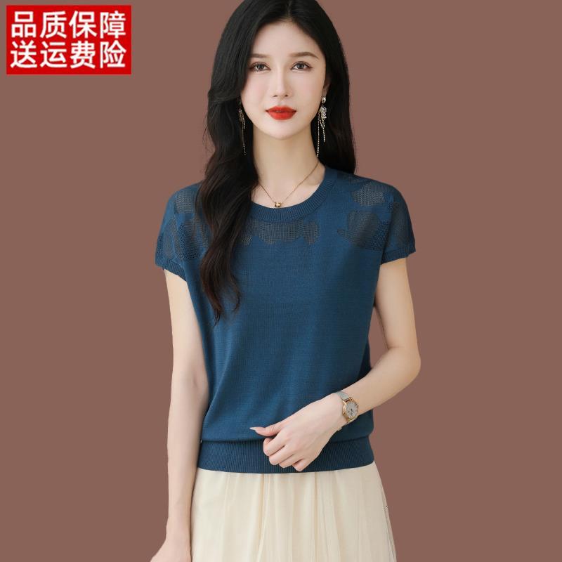 桑蚕丝蝙蝠短袖t恤女夏季新款洋气宽松镂空薄款冰丝针织小衫上衣