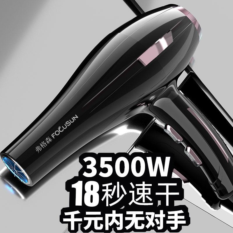 发廊吹风机家用大功率3500男士专用大风力理髲店发型师速干吹风机