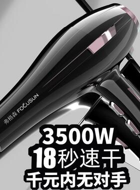 发廊吹风机家用大功率3500男士专用大风力理髲店发型师速干吹风机