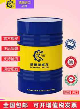 凯威龙TeXamatic1888自动变速箱油车辆工业船舶液力传动油齿轮油