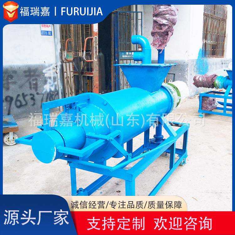 固液干湿分离机价格泔水豆渣分离机螺旋挤压粪便干湿分离现货