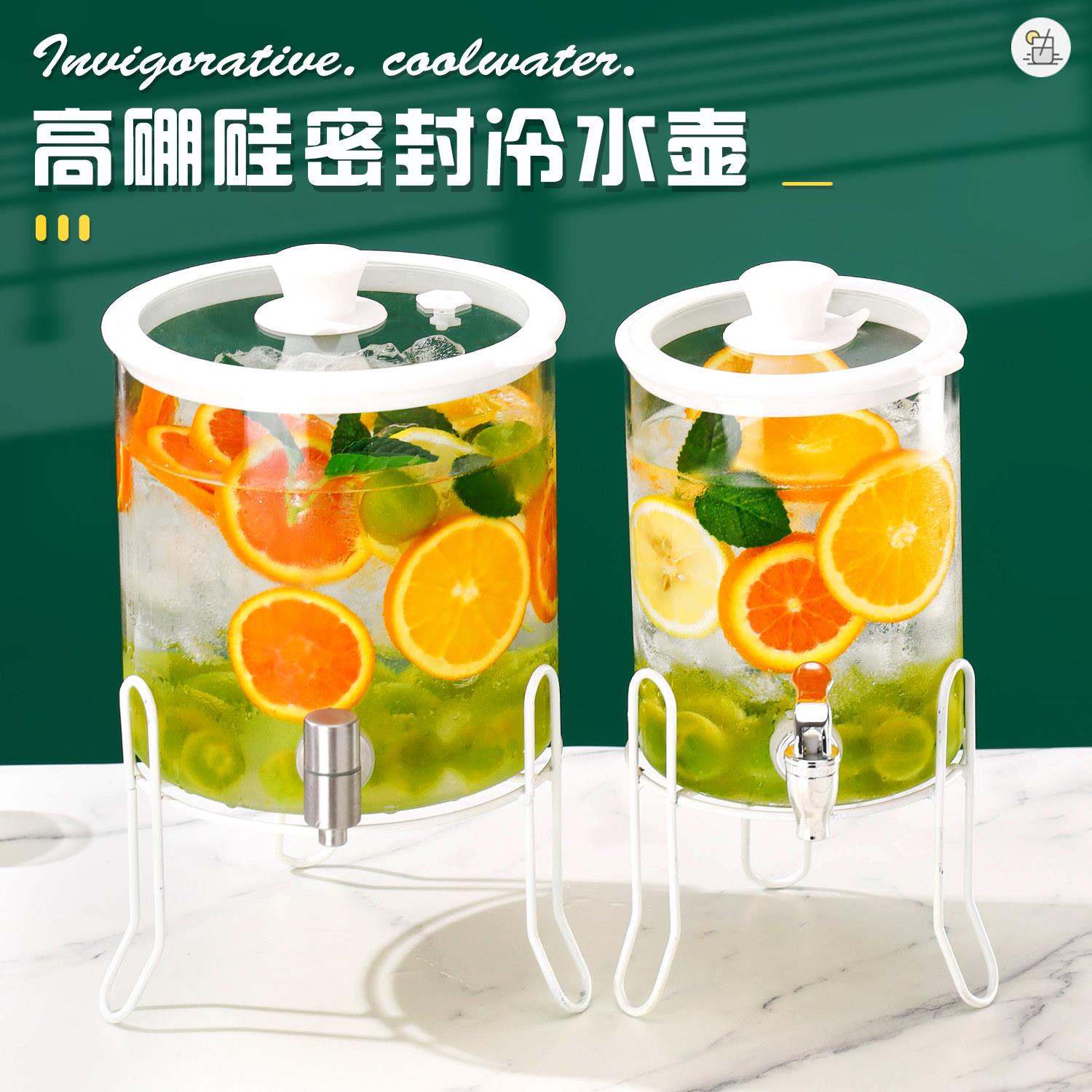 冷水桶带龙头水果茶桶果汁罐容器可乐桶玻璃泡酒瓶调酒桶啤酒饮料
