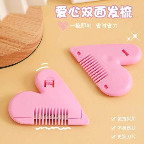 Heart-shaped Thinning Comb, Home Haircut Thinning Scissors,