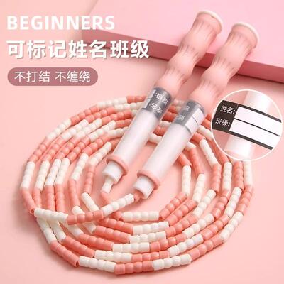 Bamboo joint skipping rope for children, specially designed