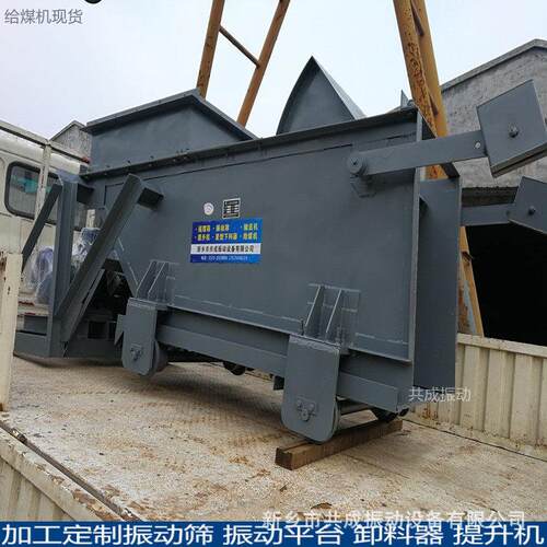 k2K1给煤机是厂家往复式给料机k-0进料机