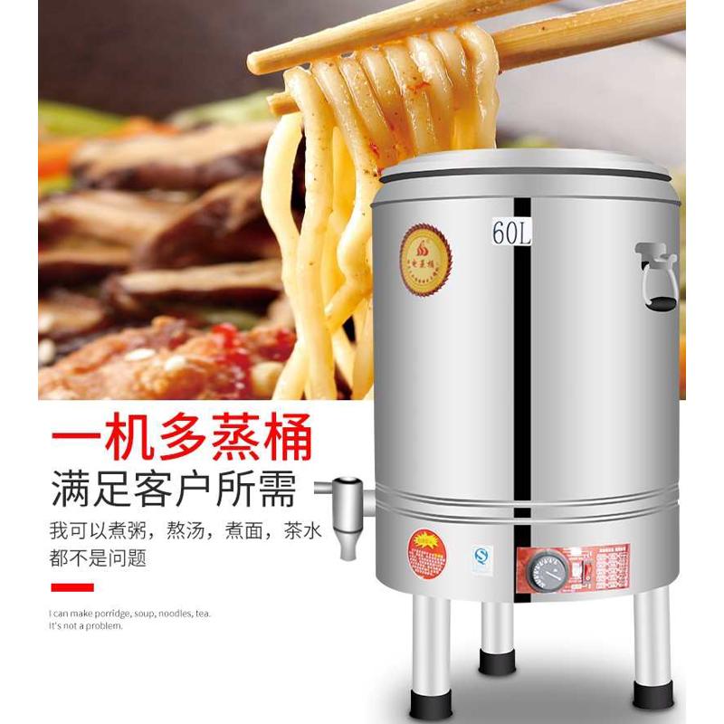 煮面锅商用煮面炉电热双层保温煮