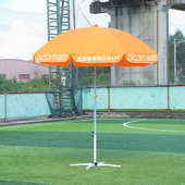 广告伞批发太阳伞户外宣传摆摊遮阳伞沙滩伞印logo圆伞展览大伞