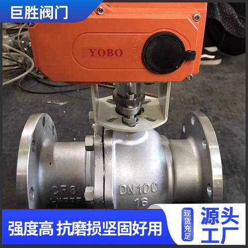 不锈钢电动球阀Q941F-16P法兰耐腐蚀化工球阀丝扣球阀