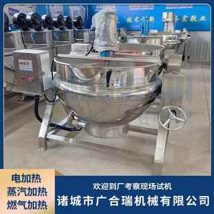 商用肉制品锅熟熬煮 鸡爪鸡BID背烫锅漂带搅拌卤煮锅 全食自动夹
