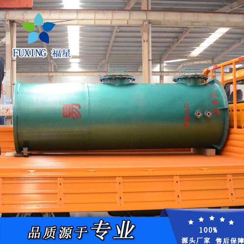 高浓度废水处理设备 芬顿反应器 厌氧的应器 污水处理设备