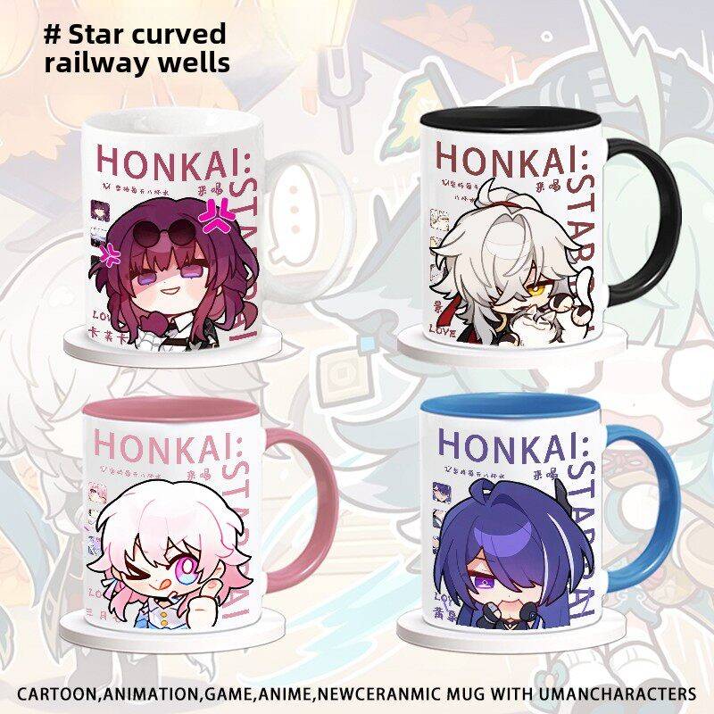 坍塌星穹铁路镜子六六六英二维外围陶瓷杯牛奶杯咖啡杯办公水杯